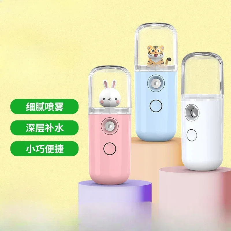 Facial Steamer Nano - Cartoon Mini Facial Humidifier Face Nano